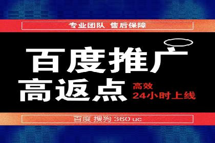 案例分享：百度推广优化，助力企业品牌建设