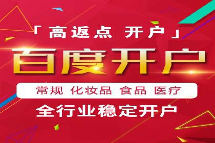 360信息流广告与用户画像的精准匹配案例