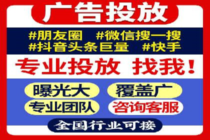 竞价开户推广实战技巧解析