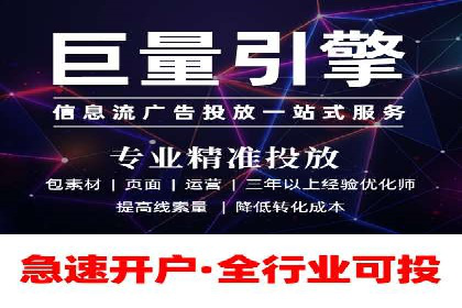 百度推广公司——电商行业的营销利器
